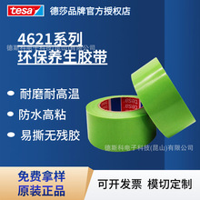 ��ɯtesa4621�h���B���z����ճ�������z��ĥ��ˮ���a�ڱ��\ݔ���o