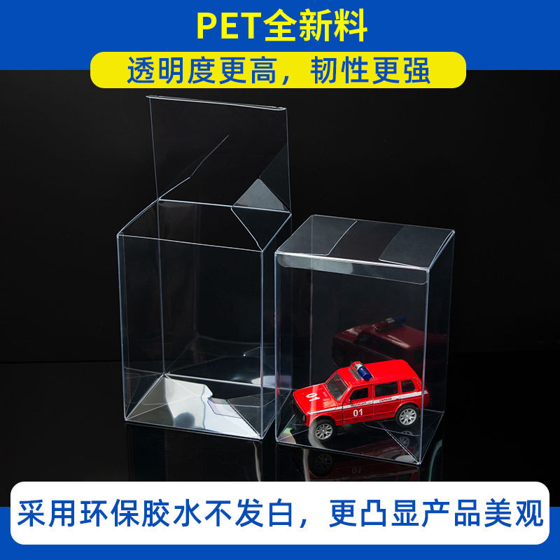 スポット卸売ユニバーサルフィギュア pvc ボックスプラスチック pvc 透明包装箱 uv 印刷ペット包装箱|undefined
