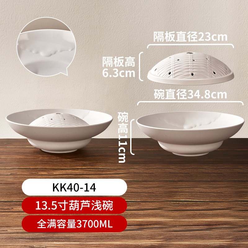 密胺高脚碗商用火锅店肥牛雪花盘干冰碗毛肚鸭肠腰片碗鲜切牛肉碗|undefined