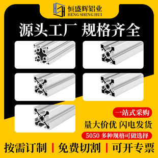 �W�˹��I�X�Ͳ�5050�Ӻ����ͷ��o���X�Ͻ��Ͳ�50*50����X�ļӹ�