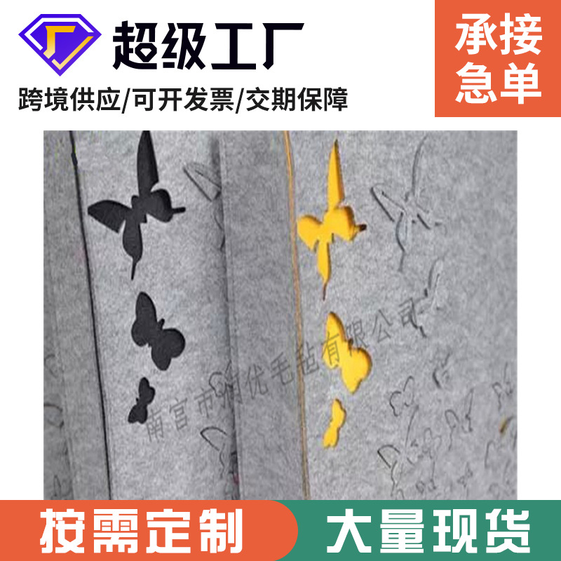 烫金logo印花加厚牢固可折叠收纳袋 ebay简易时尚潮流镂空毛毡包