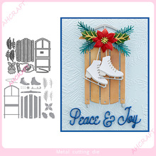 4081 溜冰鞋 金属碳钢刀模DIY切割刀模跨境货源8月新2022年