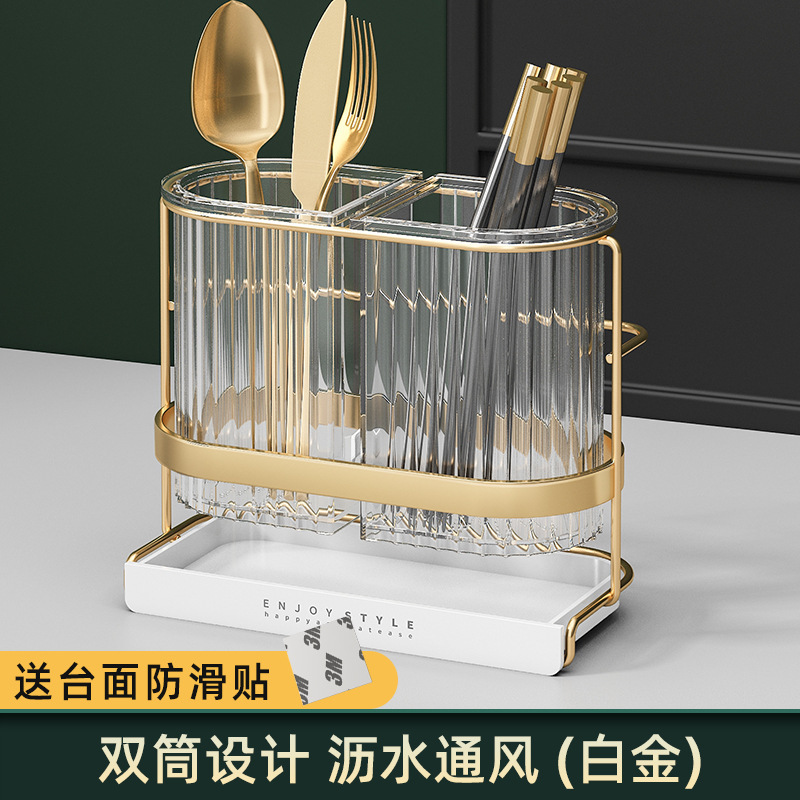 ドイツの軽い高級箸収納ラック家庭用壁掛け箸ケージキッチンカウンタートップ排水ナイフとフォーク箸バスケット収納ボックス|undefined