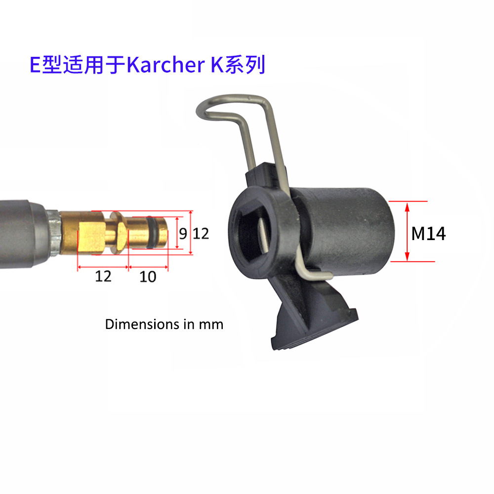 Lavadora de alta presión conector de conversión de tubería de alta presión pistola de agua de alta presión conector de conversión de conexión de entrada G1/4 "M14