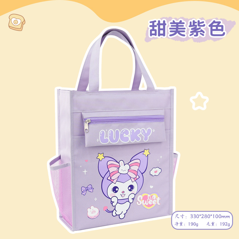 Bolsa de reparación de leche de oso de crema, bolso de estudiante de arte, clase de recuperación de niña, 5 capas, nueva bolsa de reparación