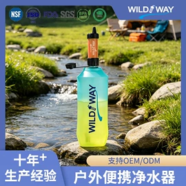 其他户外用品