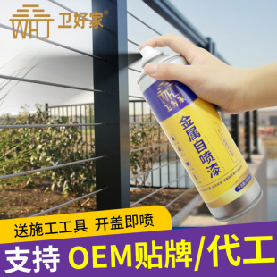 Special sale self-spraying metallic paint water-based rust-free rust-removing rust agent silver paint anti-rust paint color steel tile renovation paint