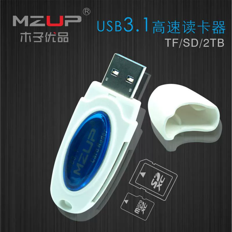 2023 new R23 high -speed 3.1 card reader two -in -one card reader 3.0 card reader