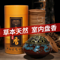 Factory-direct sale: 120/20 sticks/40 sticks—Mugwort, Agarwood, and Osmanthus Scented Incense Sticks for Toilets—Natural Sandalwood Incense Sticks