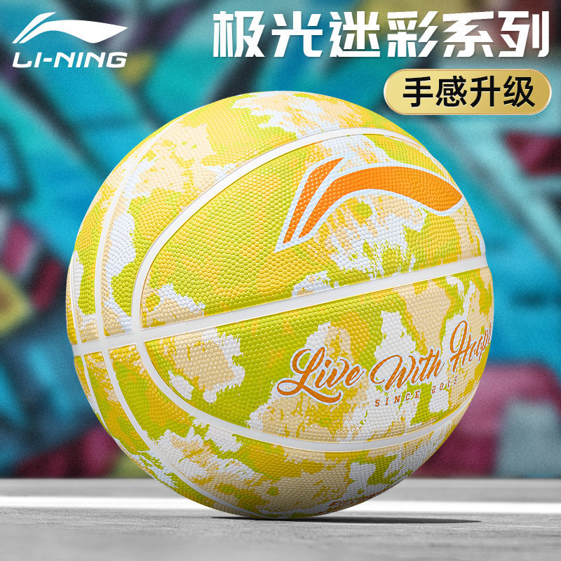 Basketball for Junior High School Students, Genuine Size 7, Outdoor Professional Size 5, Suitable for Elementary School Students and Children, Durable for Training and Competition Basketball for Junior High School Students, Genuine Size 7, Outdoor Professional Size 5, Suitable for Elementary School Students and Children, Durable for Training and Competition