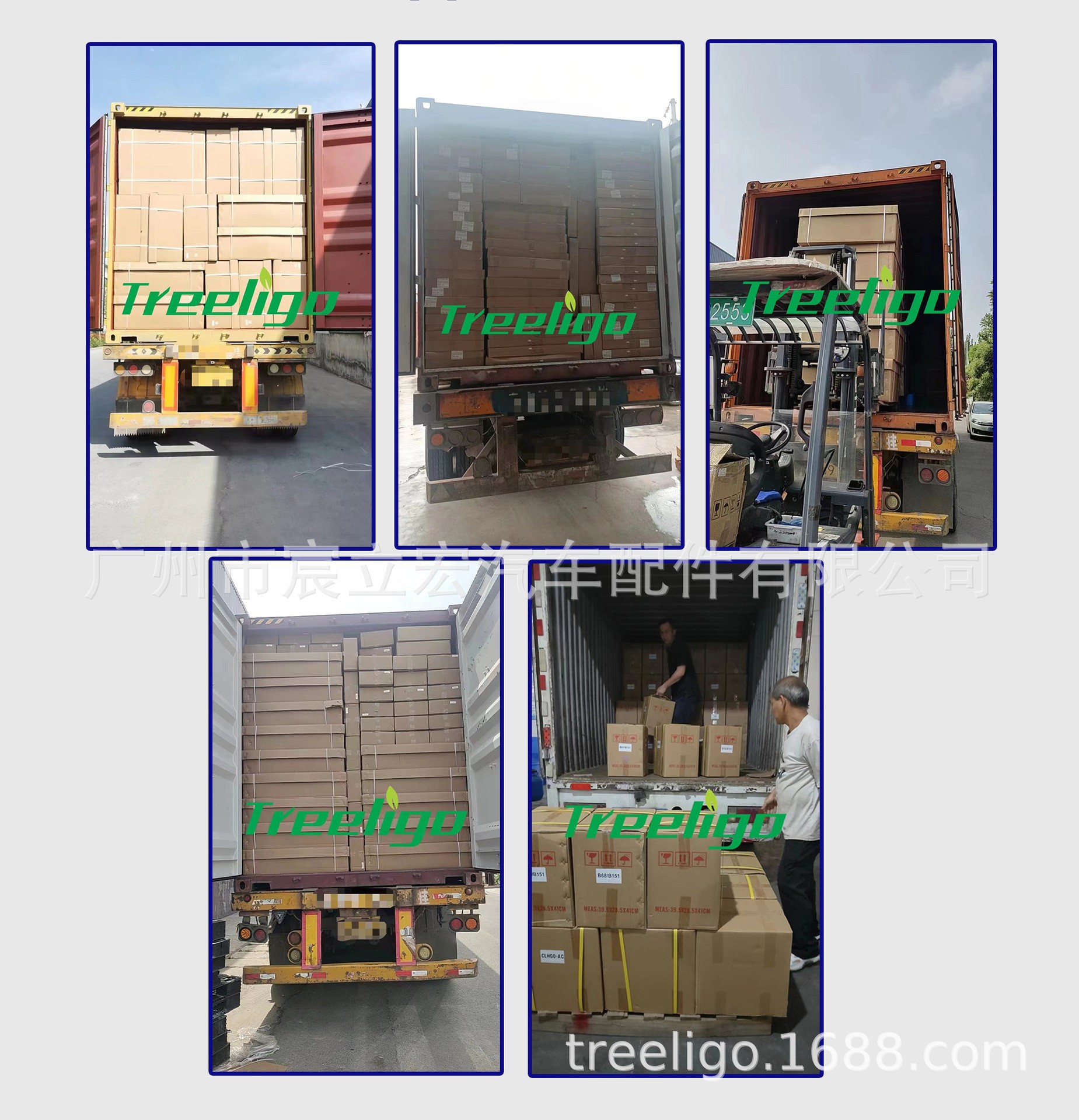Source Manufacturer of Split-Type 12V/24V Electric Parking Air Conditioners for Large Trucks, Construction Vehicles, and Excavators