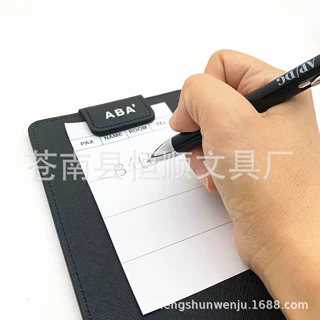 定制银色logo十字纹皮革酒店便签夹黑色商务高档前台签字夹厂家