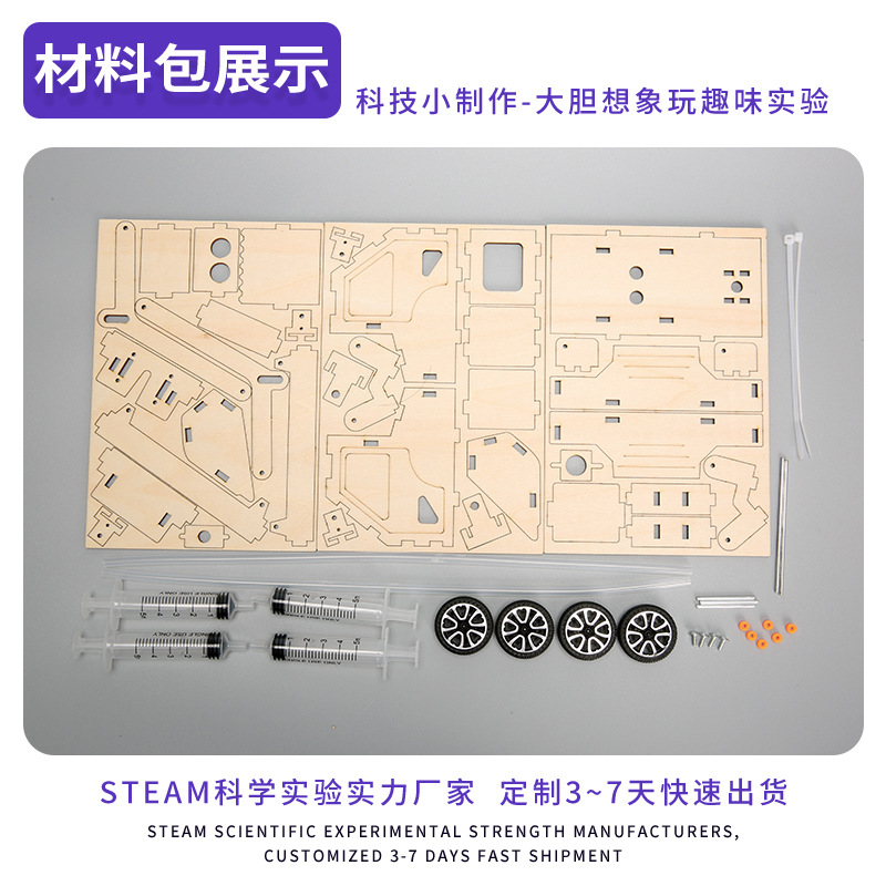 Tecnología pequeña producción cargador hidráulico hecho a mano diy experimento de ciencia para niños enseñanza juguetes material físico paquete al por mayor