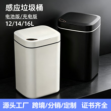 智能垃圾桶