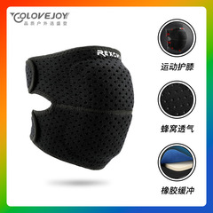 Sports knee pads honeycomb breathable thickened sponge pads outdoor running cycling mountaineering sports supplies protective gear knee pads