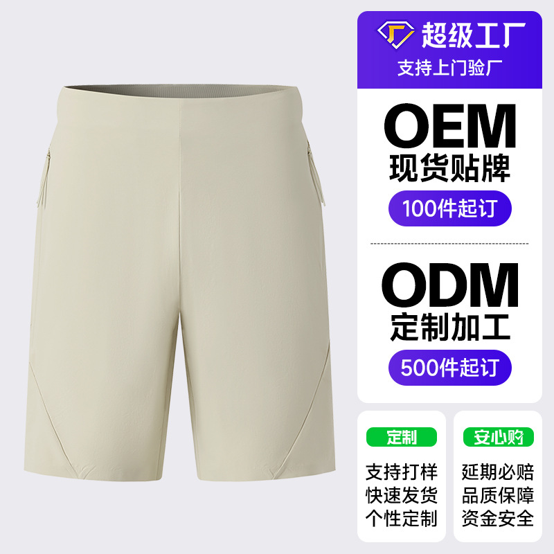 2025 nuevos pantalones cortos de secado rápido para hombre, caminatas al aire libre, pantalones deportivos transpirables, pantalones cortos ajustados