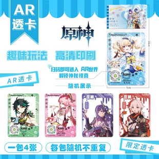 �¿�ԭ���Α���߅PVC͸��AR����C����3d��Ч��ؿ��W���Y��ins�L