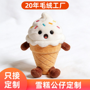 ��D����ѩ��ë�q���й�˾��������ż���Ʊ��������ë�q���޶���