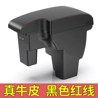 FOCUS armrest storage box — Armrest box - two-layer-cowhide-black-red-line