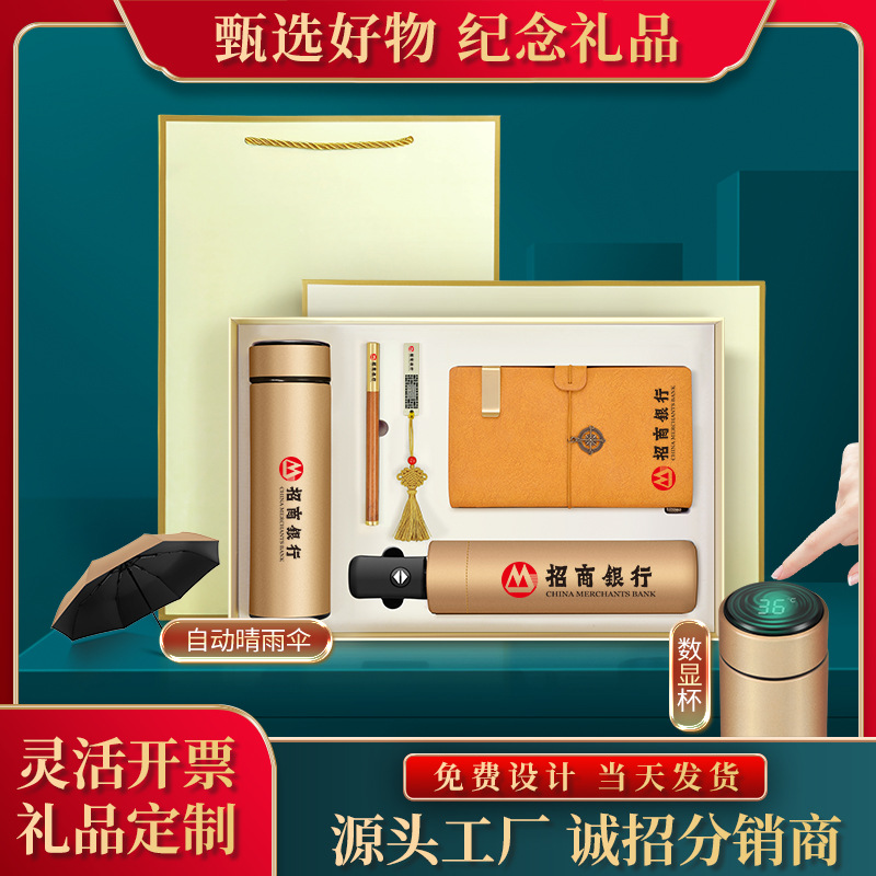 Set de regalo empresarial con ventosa, práctico para apertura, reuniones anuales o clientes, con logotipo impreso