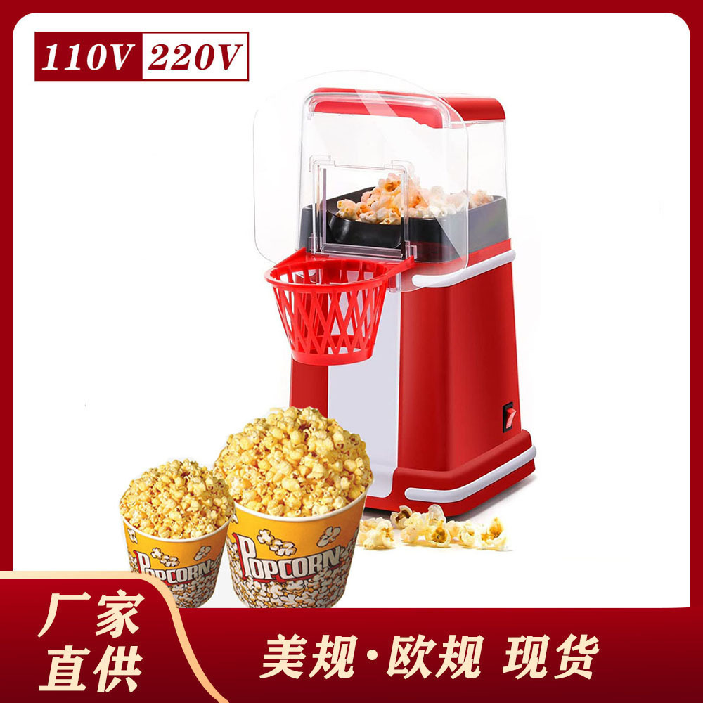 American 110V Basket Basket Basket Blossom Machine Electric Blasting…