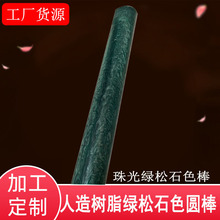 �߷����G��ʯ����ʯ��z骷�������������������X�X���J�w����