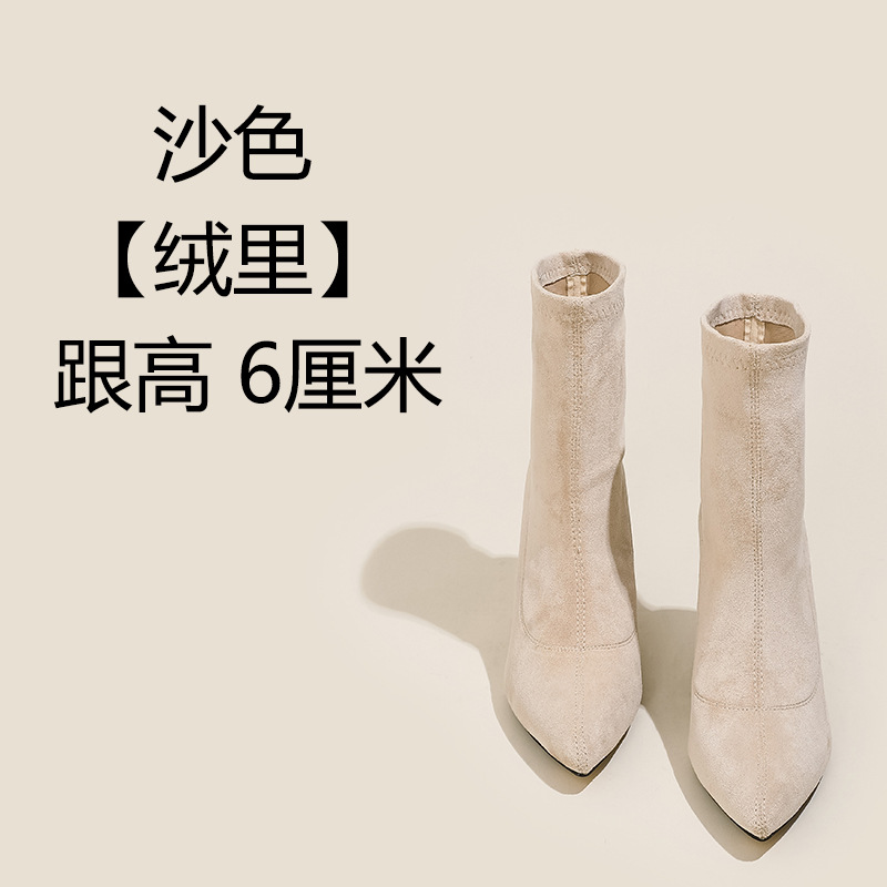 샌드 컬러 [벨벳 안감 힐 높이 6cm ]