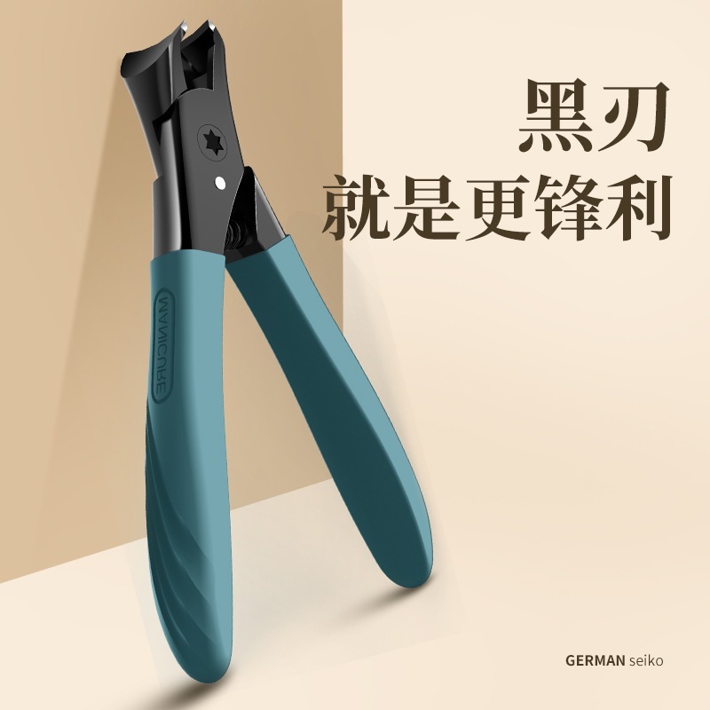 新しい爪切りペディキュアツールシングル大開口マニキュアプライヤー爪溝爪はさみ家庭用斜め爪切り|undefined
