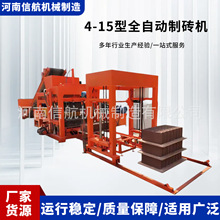 full-automatic brick making machine Һѹש������ש������