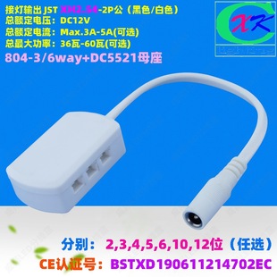 �F؛led�־������� TJC3 ��̨��5V����XH��6��DC5521 LED�Ӿ���