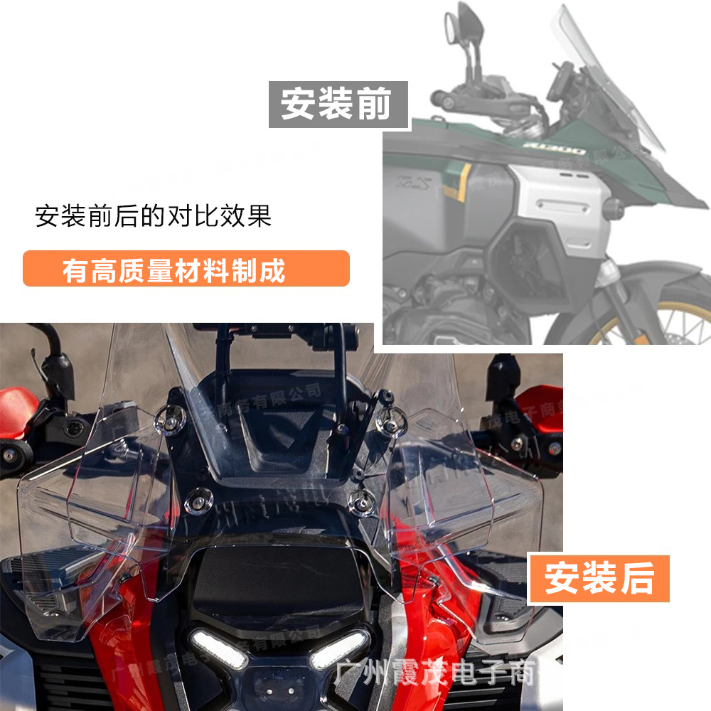 Suitable for Bmw R1300Gs Adv 25-26 Years Modified Side Original Windshield Side Panel Windshield Deflector Cover