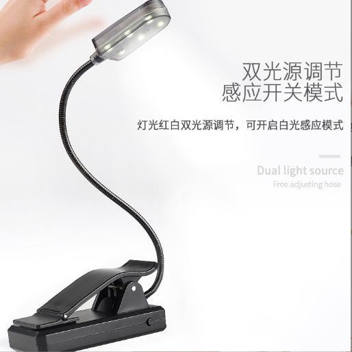 Bait loading lamp night fishing induction bait tray lamp charging fishing bait lamp fishing bait rubbing lamp with electric quantity display