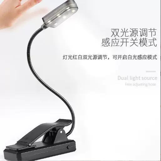 Bait loading lamp night fishing induction bait tray lamp charging fishing bait lamp fishing bait rubbing lamp with electric quantity display