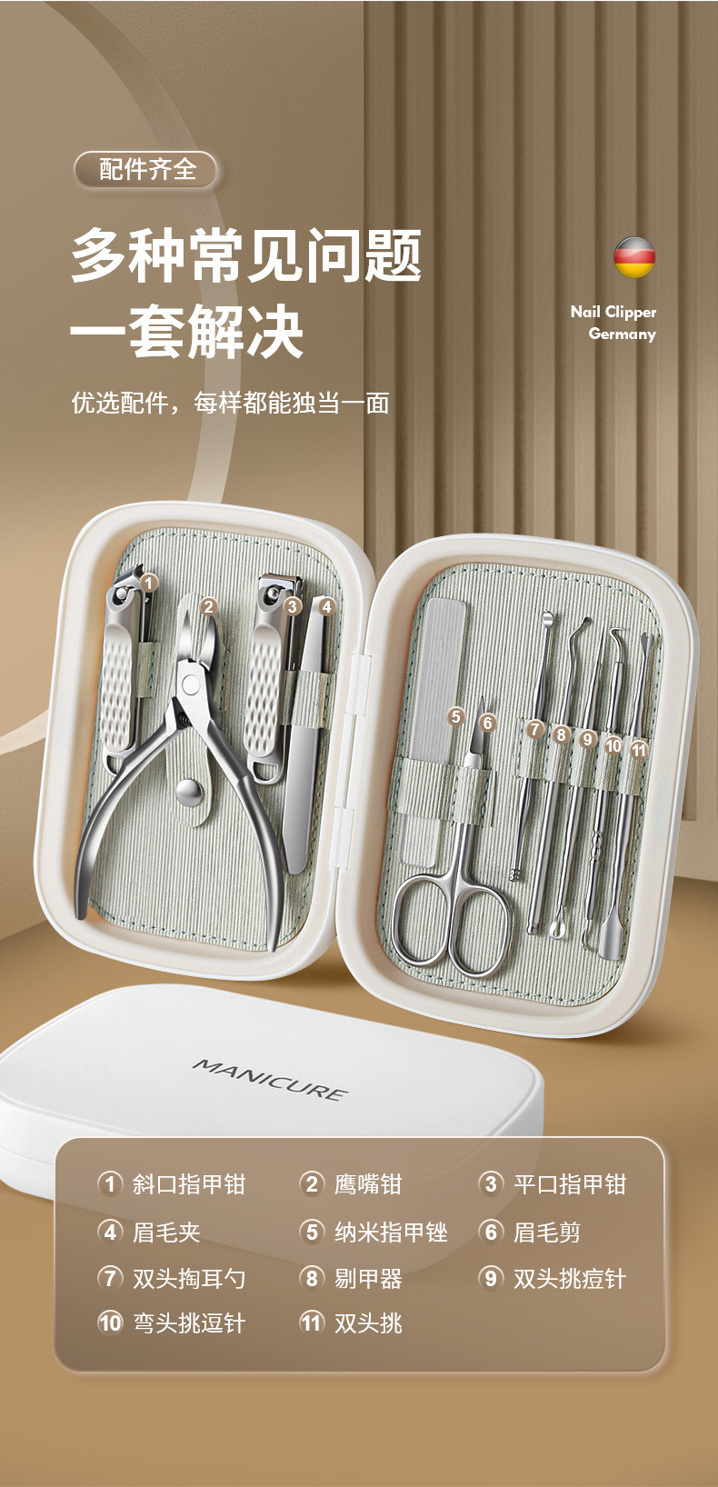 高端不锈钢鹰嘴钳 美甲工具全套  修甲修脚刀套裝 指甲剪套装批发