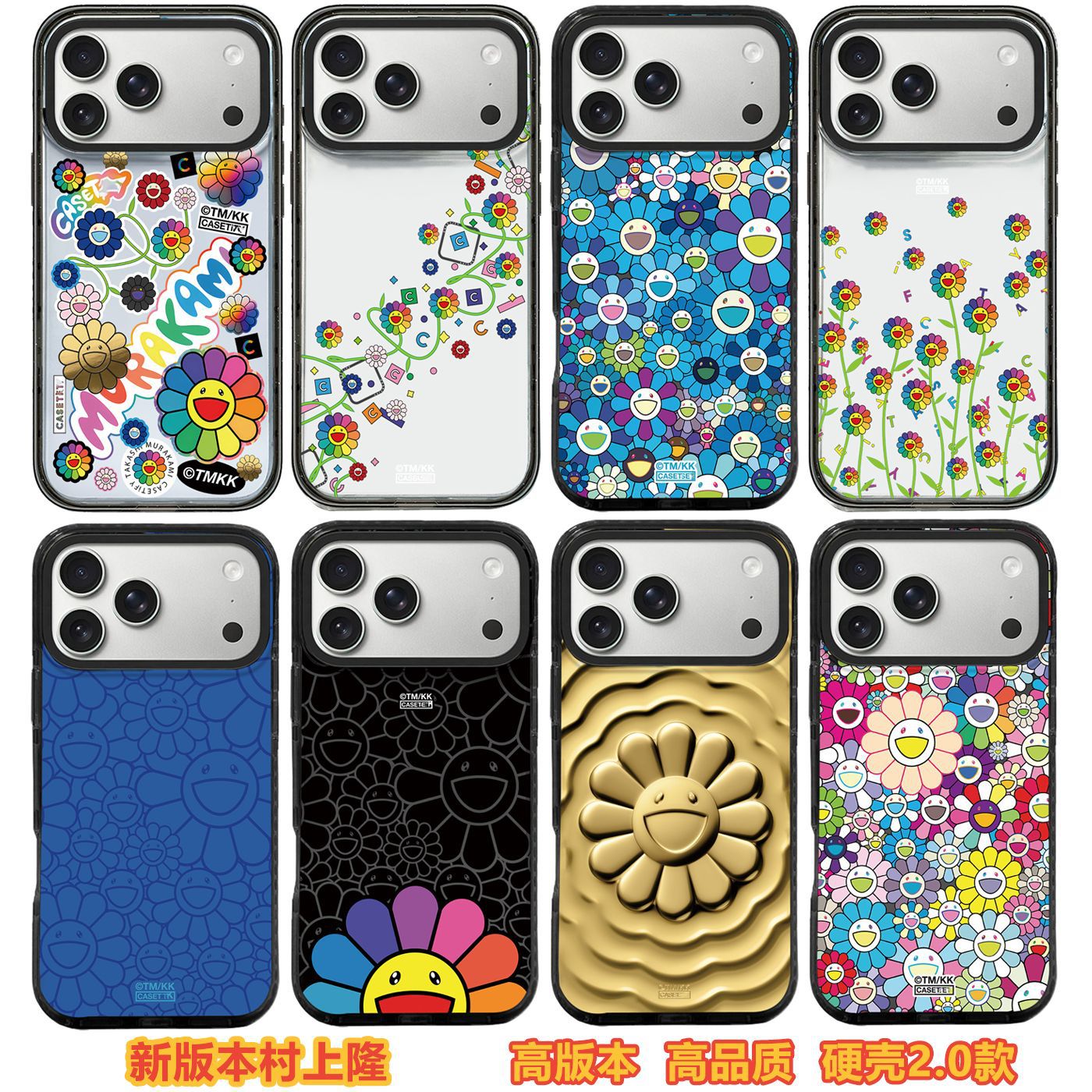 CASE联名村上隆适用苹果手机壳iphone17/16/15/14PM硬壳2.0版网红