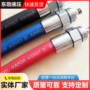 Dongjin Brand Automotive Oil Transfer and Return Smooth Rubber Hose Steel Braided Fuel Dispenser Hose for Diesel and Gasoline Rubber Hose