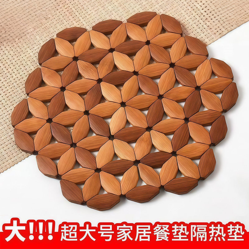 Heat Insulation Mat, Dining Table Mat, Bamboo Mat, High-Temperature Resistant Pot Mat, Household Anti-Scalding Casserole Mat, Plate Mat, Bowl Mat, Cup Mat Heat Insulation Mat, Dining Table Mat, Bamboo Mat, High-Temperature Resistant Pot Mat, Household Anti-Scalding Casserole Mat, Plate Mat, Bowl Mat, Cup Mat