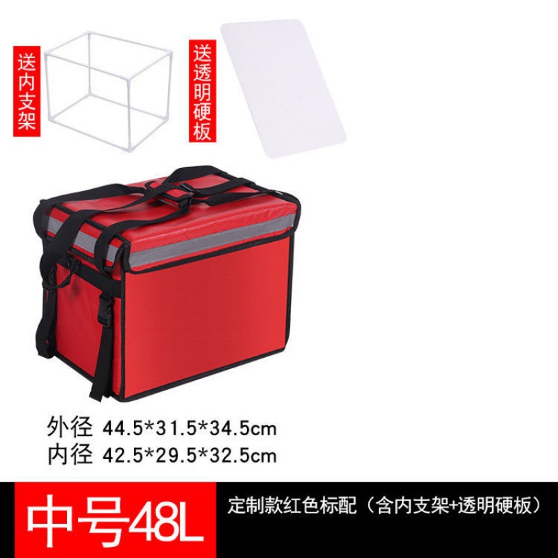 Caja de espuma para llevar caja Caja de aislamiento para llevar caja refrigerada caja de almacenamiento sin palabras caja de color equipo de jinete pierna corriendo crowdsourcing bolsa