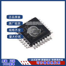 ȫ��ԭ�b TC8H8K64U-45I-LQFP32 1T 8051΢̎������Ƭ�CоƬ���l