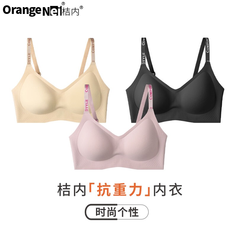 Jue Nei Mu Mu Women's Anti-Gravity Soft Support Fashion Letter Design Gathered Wireless Comfortable Seamless Bra Jue Nei Mu Mu Women's Anti-Gravity Soft Support Fashion Letter Design Gathered Wireless Comfortable Seamless Bra