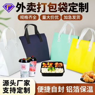 无纺布一次性打包袋定制烧烤蛋糕保温袋外卖专用铝箔袋批发手提袋