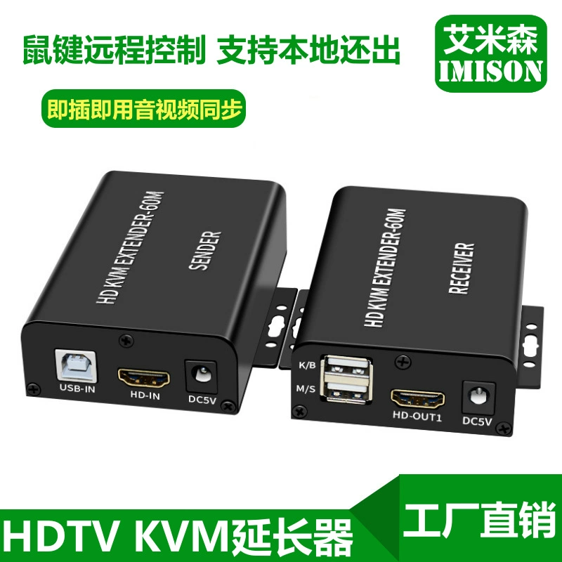 Удлинитель HDMI 60 метров, KVM сетевой кабель RJ45, ротор HDMI, пульт дистанционного управления USB мышь клавиатура удлинение мониторинга камеры
