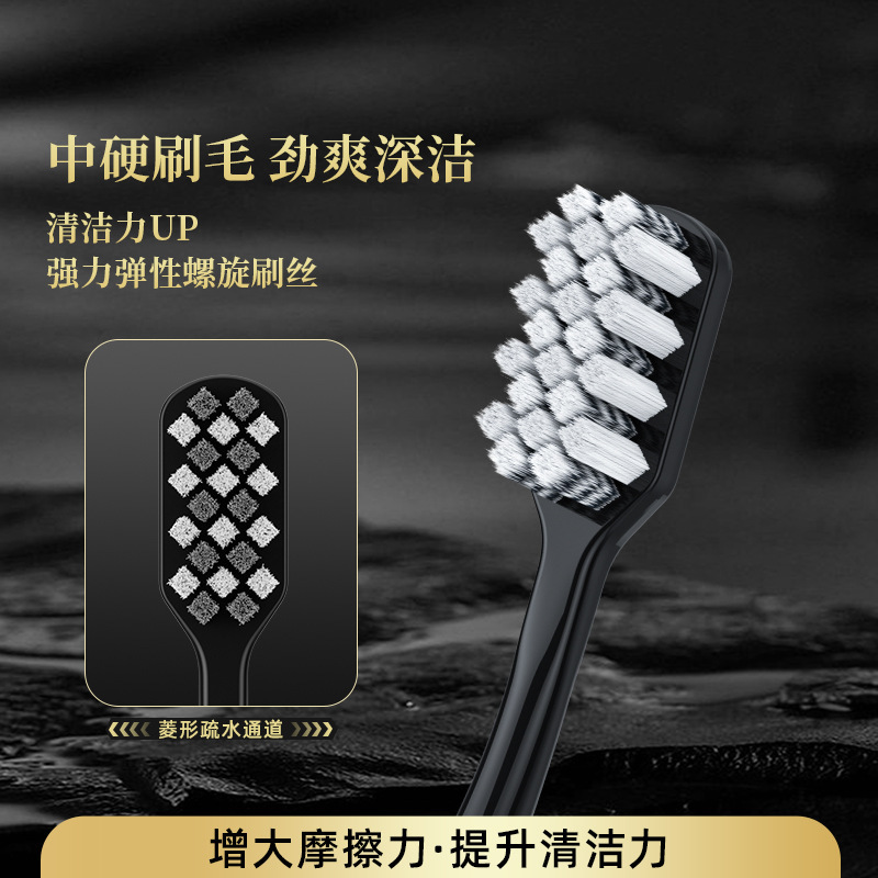 高档硬毛男士成人牙刷强力清洁牙刷螺旋毛刷丝家用旅行牙刷|undefined
