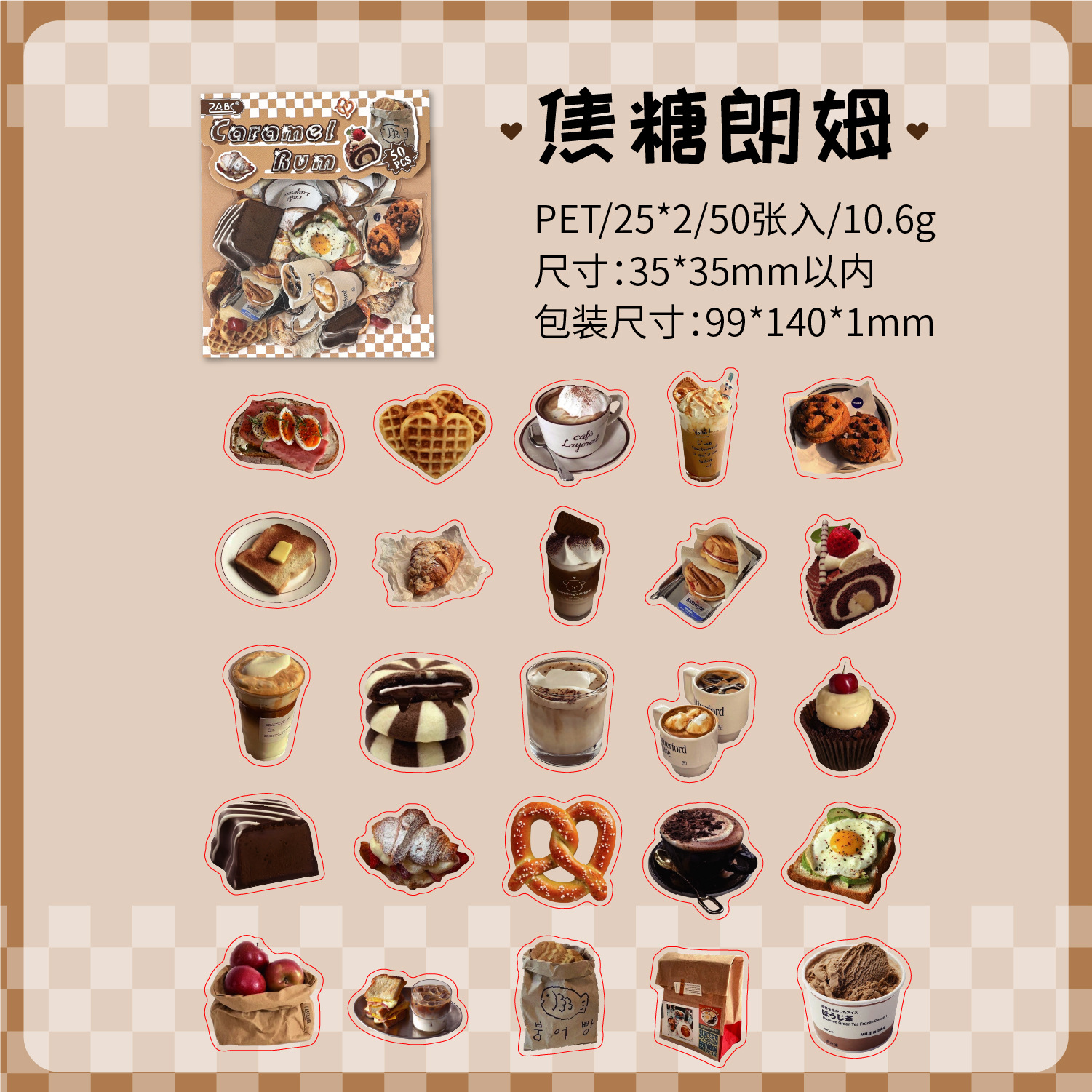 Morning Light Thinking Series Paquete de pegatinas de pet transparente