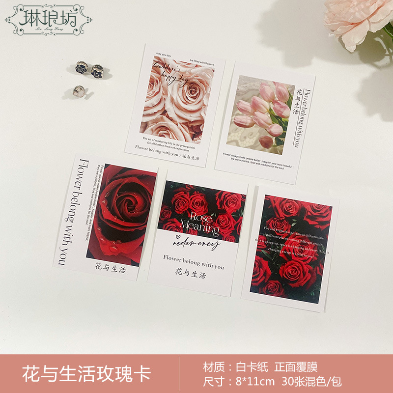 Linlang cuadrado diosa Festival nuevas flores embalaje de regalo tarjeta de felicitación Tulip Tarjeta rosa 30 de espesor de cartón blanco