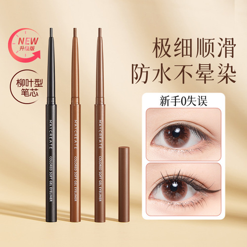 Bodybuilding Chuangyan color eyeliner gel pen for women, long-lasting, waterproof and sweat-proof, not easy to smudge, beginners, slim and smooth