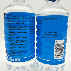 利爾康75%酒精消毒液 醫家用75酒精乙醇500ml皮膚傷口環境消毒液