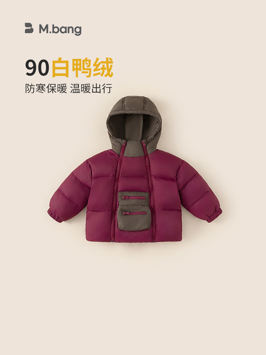 Youbao ropa infantil ropa de niños 90 chaqueta de pluma blanca de invierno casual para niños nuevos chaquetas de invierno encapuchadas