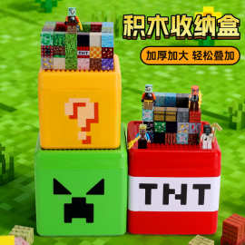 跨境我的世界磁力积木苦力帕收纳桶周边方块TNT玩具收纳盒代发