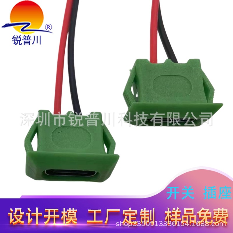 USB 2.0 직접 압력 와이어 본딩 유형베이스 램프 장난감 충전 포트 데스크 램프 정밀 기기 충전 포트